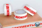 Скотч лента в Коломне